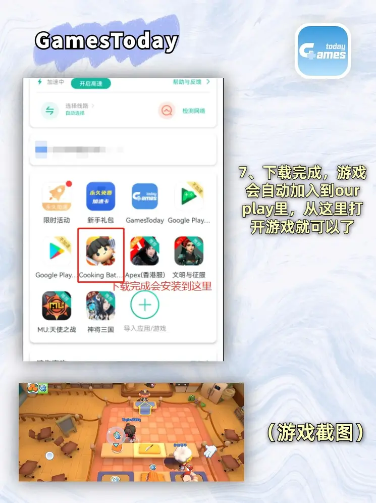 微球体育苹果版截图3