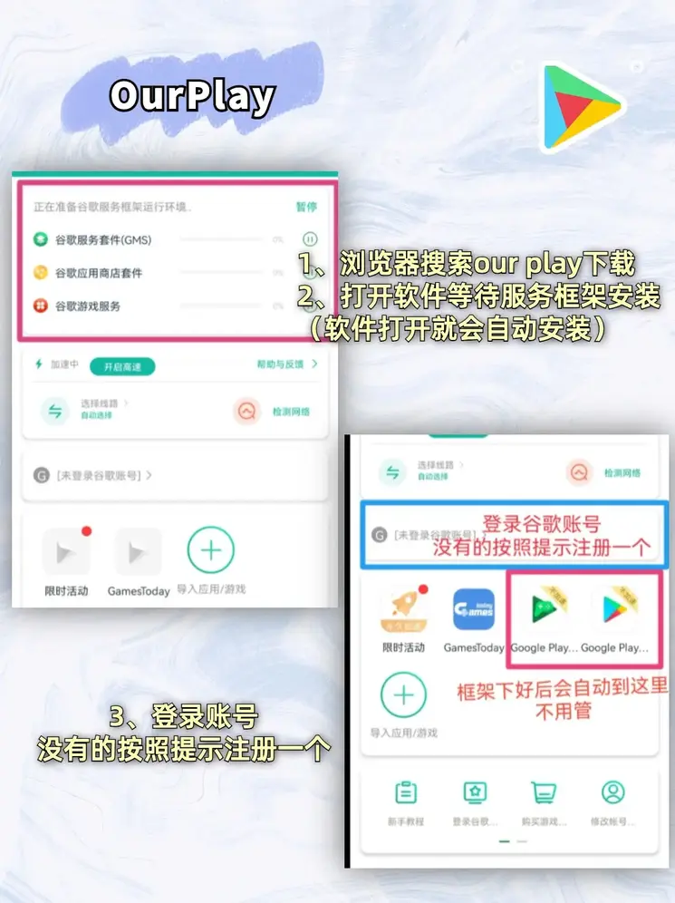 微球体育苹果版截图1
